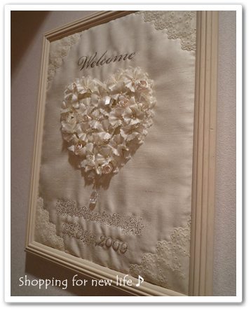 【ホビーラホビーレ】フラワーのウェルカムフレーム2