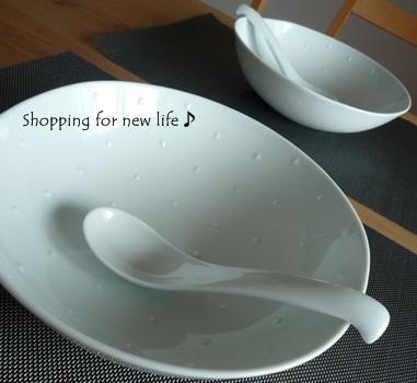 白山陶器シェルシリーズ大鉢