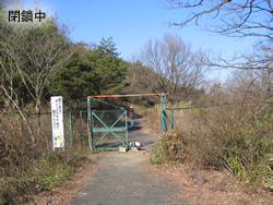 閉鎖中道路