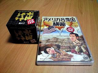 ＤＶＤ購入(^ ^