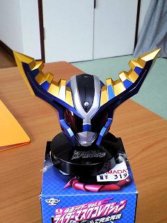 ハイパーガタック