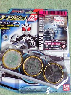 オーメダルセット０２