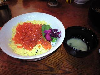 いくら丼