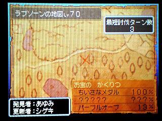 いまだ未ドロップ