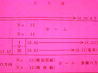 2010-01-02 15:19:25