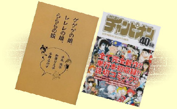 本 の記事一覧 因業で行こう 楽天ブログ