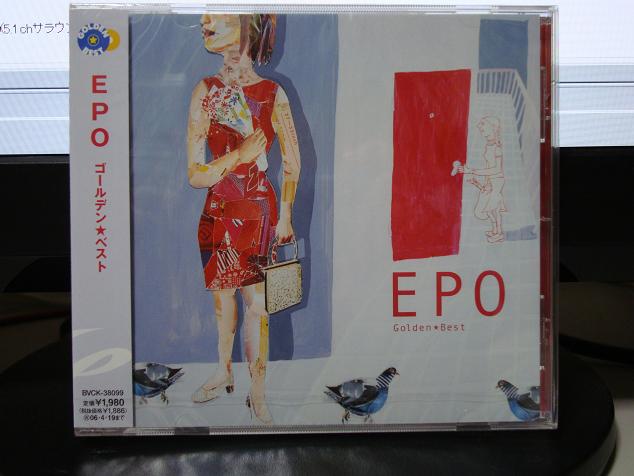 CD】 EPO ゴールデン☆ベスト 【おっさんホイホイ】 | 幻夢の孤独な