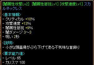 Gv首２