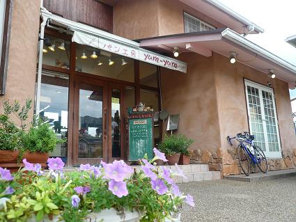 コピー ～ P1040929.JPG