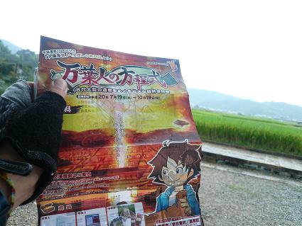 コピー ～ P1050151.JPG