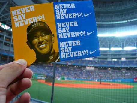 コピー ～ P1040655.JPG