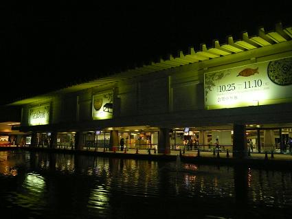 コピー ～ P1050694.JPG