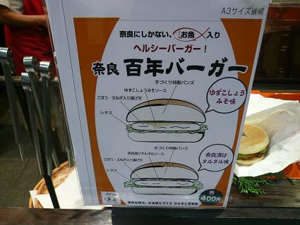 コピー ～ P1050720.JPG