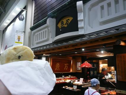 コピー ～ P1050719.JPG