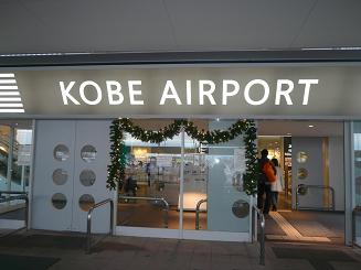 コピー ~ P1010612.JPG