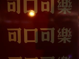 コピー ~ P1010664.JPG