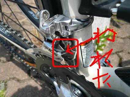 コピー ～ P1040351.JPG