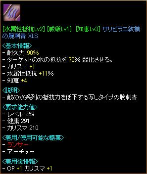 121803.JPG
