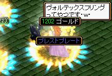 111703.JPG