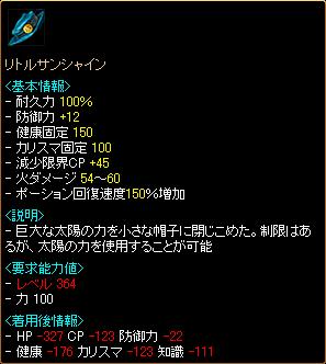 121102.JPG
