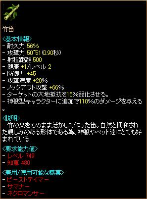 120303.JPG