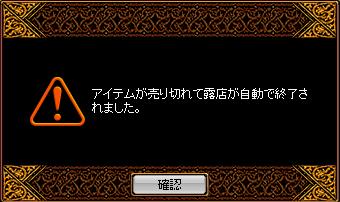 120305.JPG