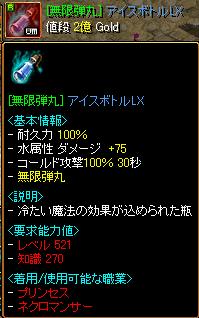 031304.JPG