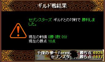 Gv結果９．１６（日）.JPG