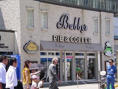 JR桜木町駅前「Bubby's」