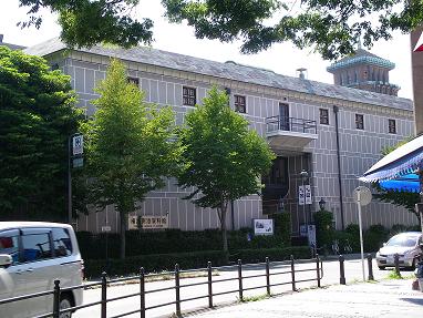 横浜開港資料館