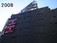 バトルフィーバーJ 15話　今