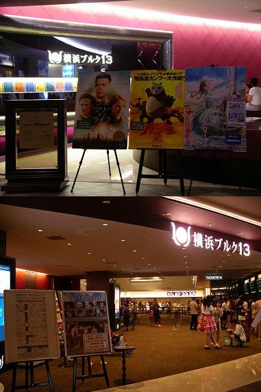 横浜ブルク１３