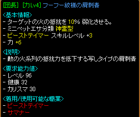 20100621もり６狩り２.png