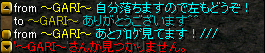 20101108読者様１.png