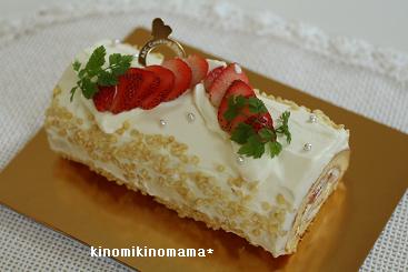 ロールケーキ*