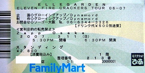 2007-3-11 ZEPP OSAKA.JPG