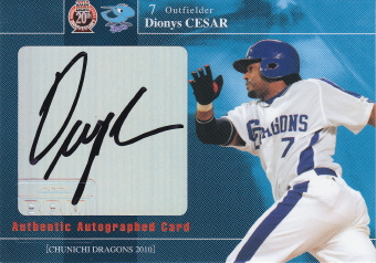 2010 中日 セサル 60枚限定直筆