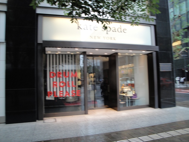 丸の内ビジネス街の変容 東京ワンダーランド 楽天ブログ