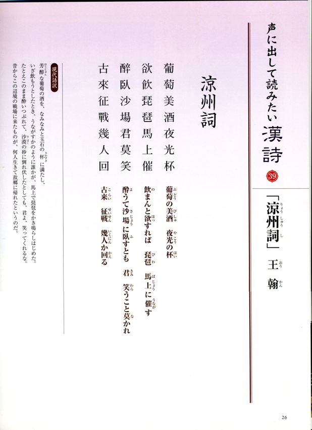 6ページ目の記事一覧 しょうちゃんのブログ 折々の記 楽天ブログ