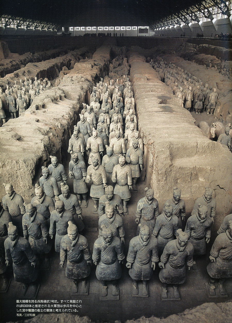 Images of 長平の戦い JapaneseClass.jp