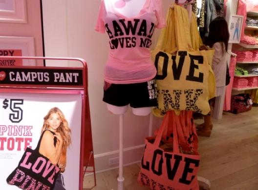 Victoria's Secretオアフ島ワイキキ店 5