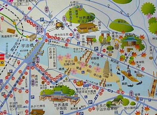 京都府宇治市地図