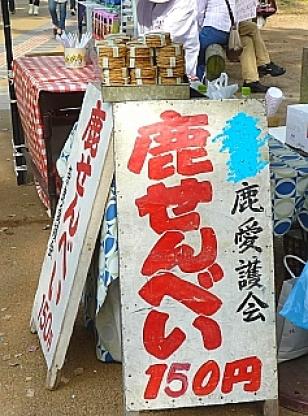 クエスチョン 22