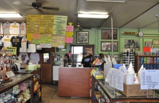 マツモト・シェィブアイス 4