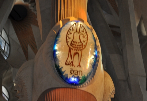 サグラダ・ファミリア 25