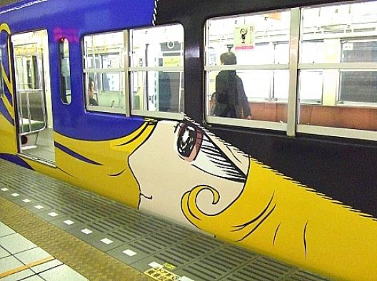 西武鉄道の銀河鉄道999 3