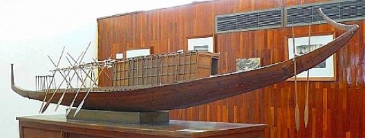 太陽の船 1