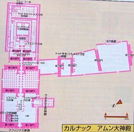 カルナック　12