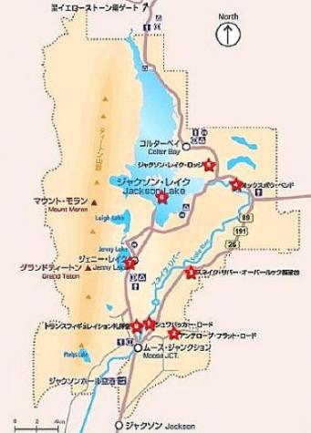 グランドティートン国立公園