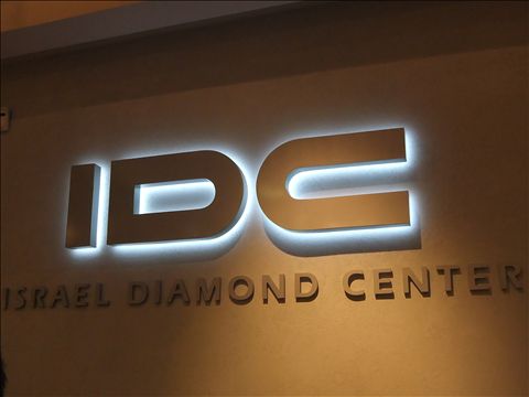 IDC(イスラエルダイアモンドセンター)看板